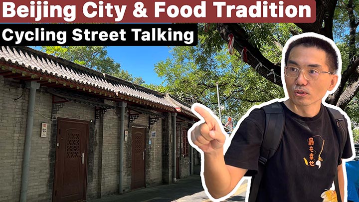 Beijing City & Food🥟 Tradition - Cycling Street Talking
