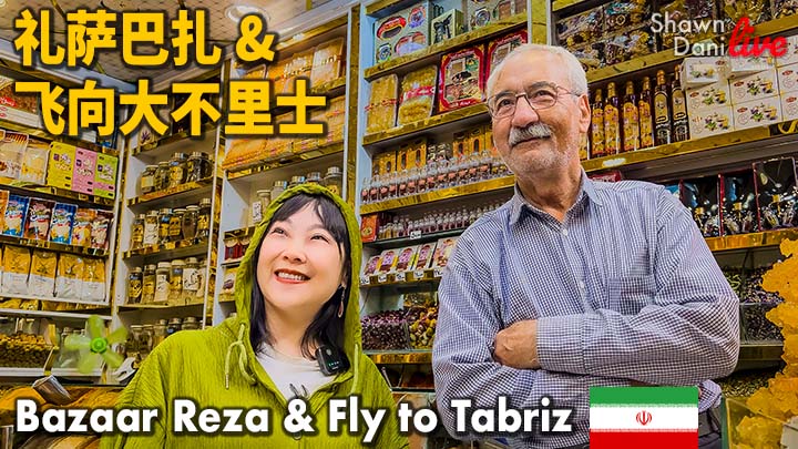 Cheap & Delicious - Buying ice cream in Iran is absolutely safe🇮🇷Mashhad, Iran 2023EP37